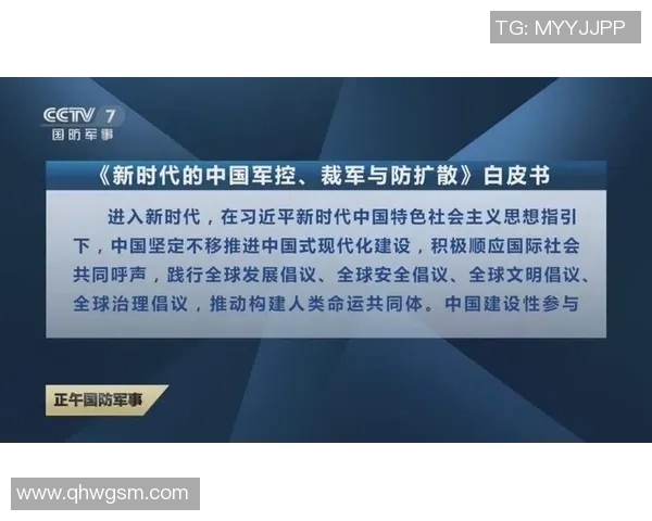 篮球新时代：探索全球篮球发展趋势与未来竞技变革的多维视角